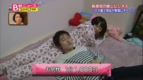 Dịch vụ cho thuê người đẹp ngủ “không tình dục” tại Nhật