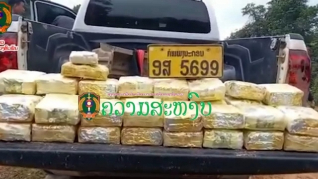 Lào và Campuchia triệt phá vụ ma túy lớn - Ảnh 1.