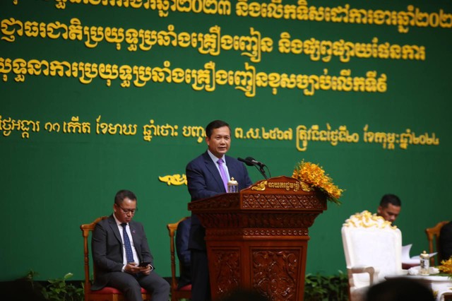 Campuchia sẽ sa thải cán bộ, nhân viên nhà nước nếu liên quan đến ma túy- Ảnh 1.